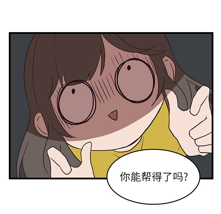 第30话_3084