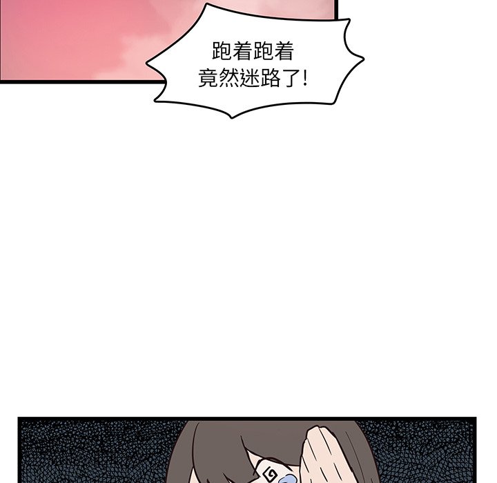 第29话_2910
