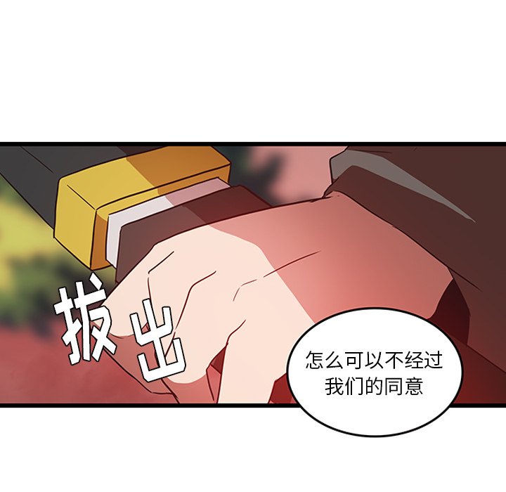 第29话_2922
