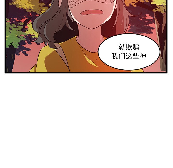 第29话_2924