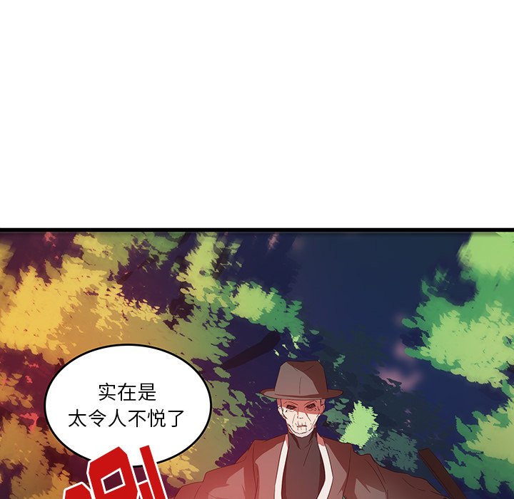第29话_2925