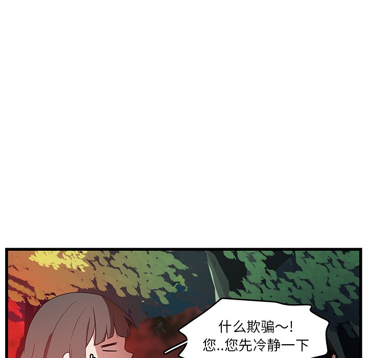 第29话_2927