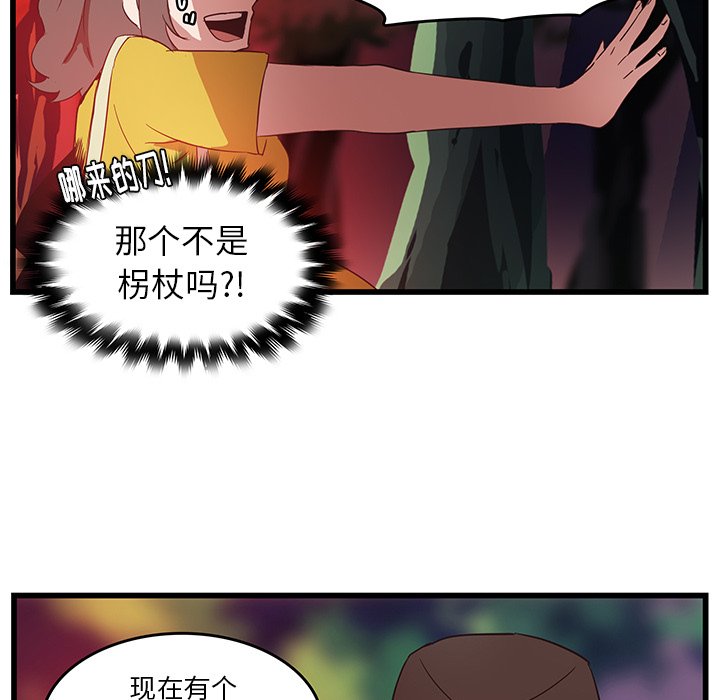 第29话_2928