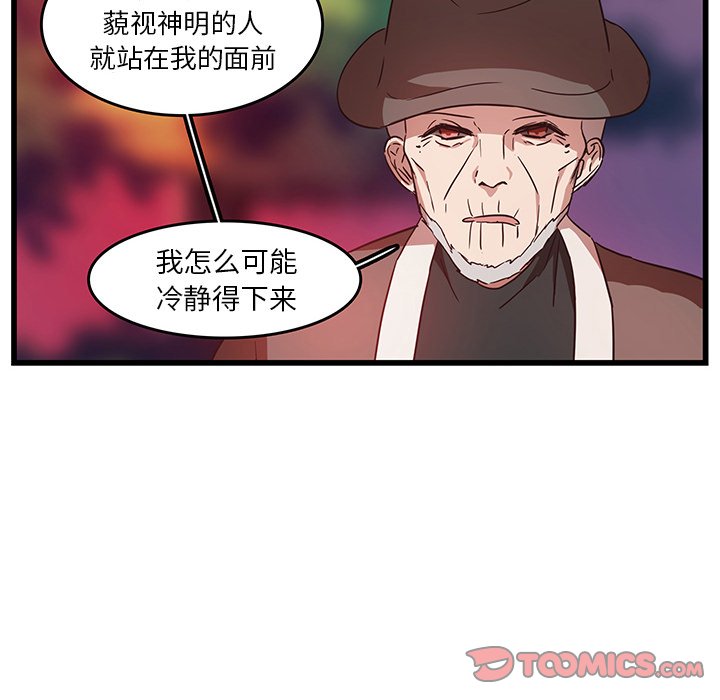 第29话_2929