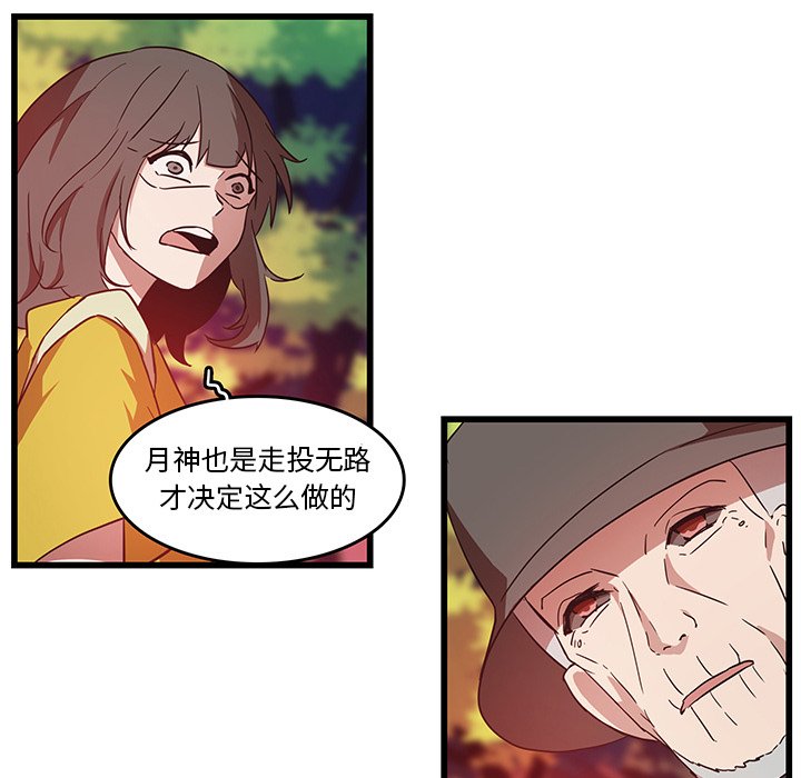 第29话_2930