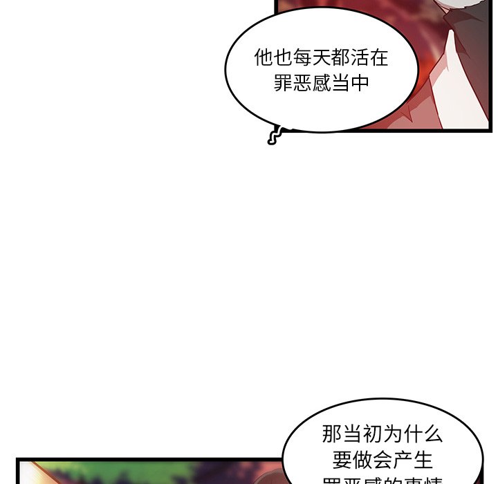 第29话_2931
