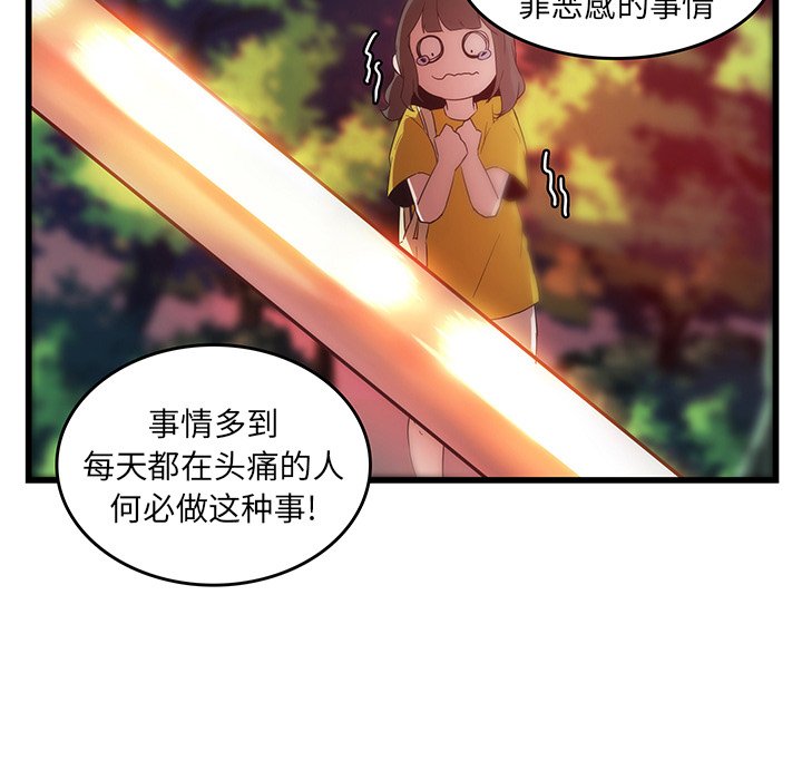 第29话_2932
