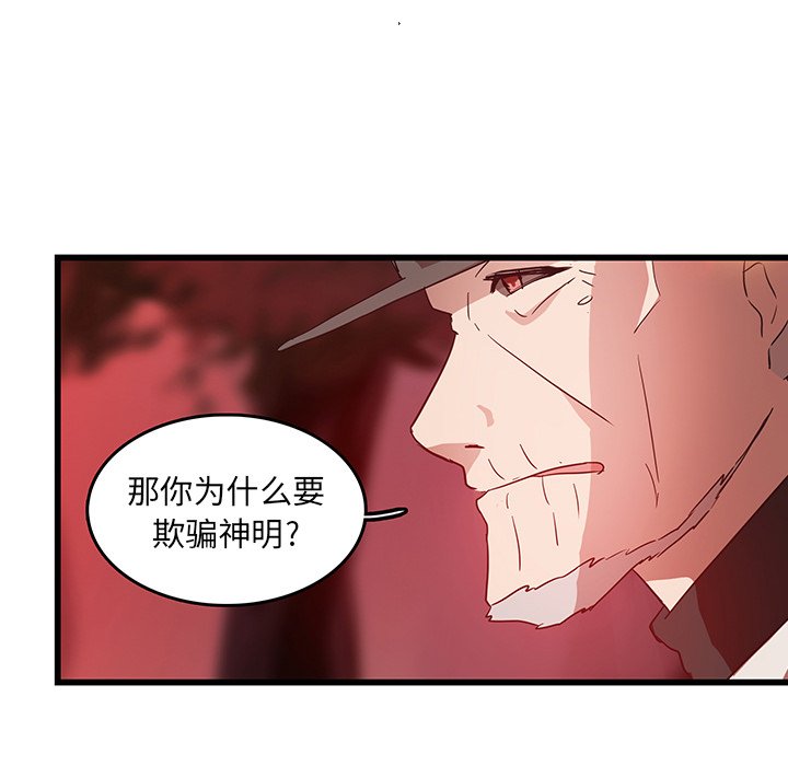 第29话_2933