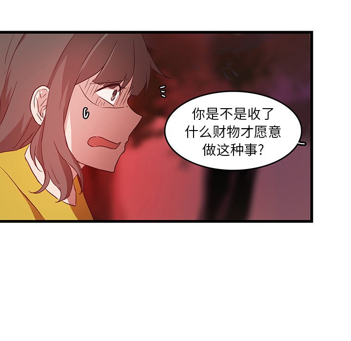 第29话_2934