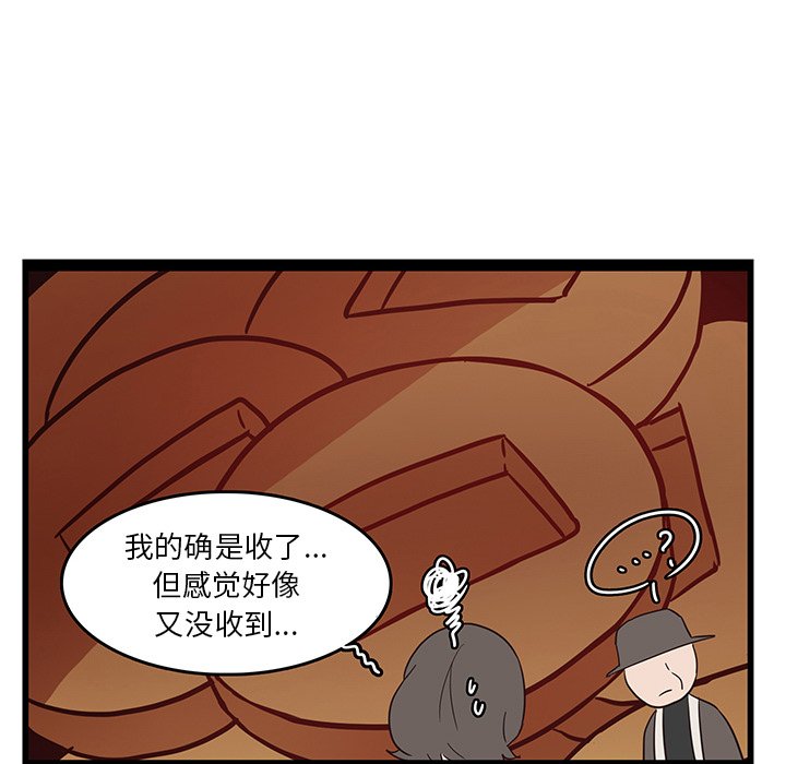 第29话_2935