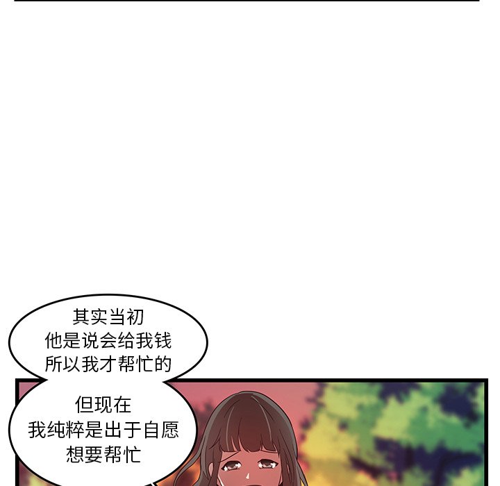 第29话_2936
