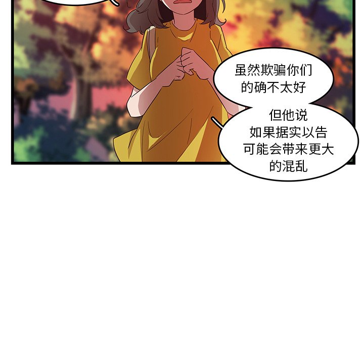 第29话_2937