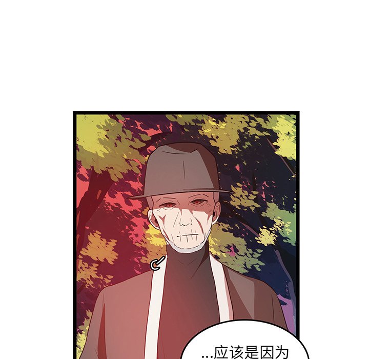 第29话_2938