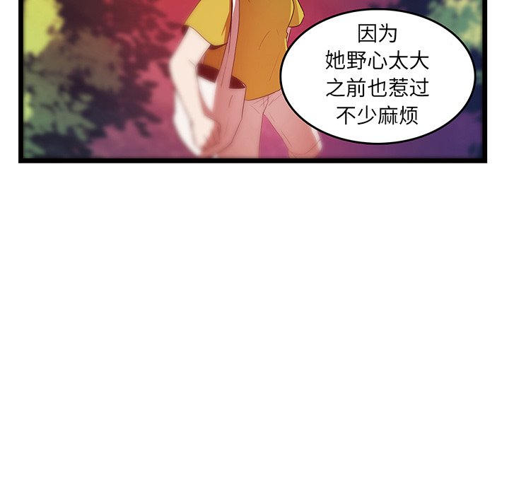 第29话_2940