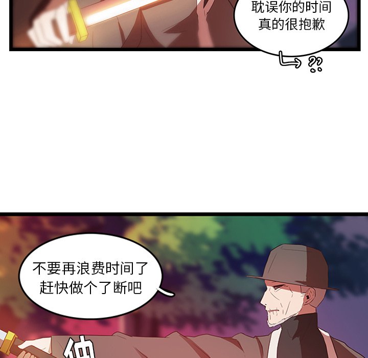 第29话_2944