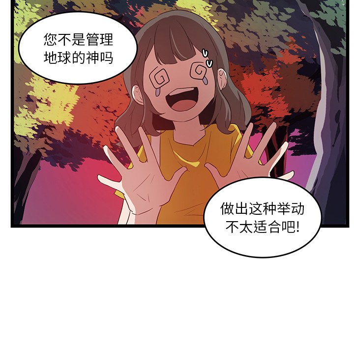 第29话_2946