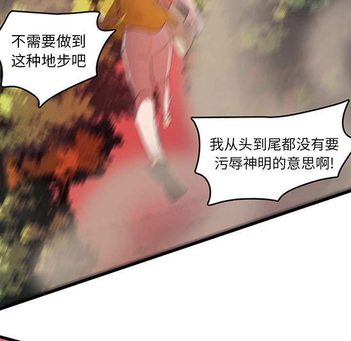 第29话_2952