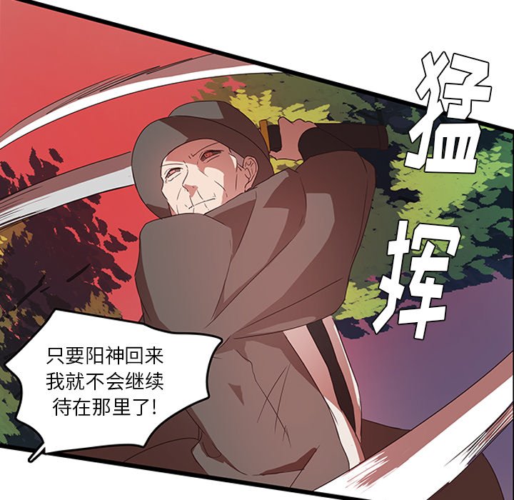 第29话_2953