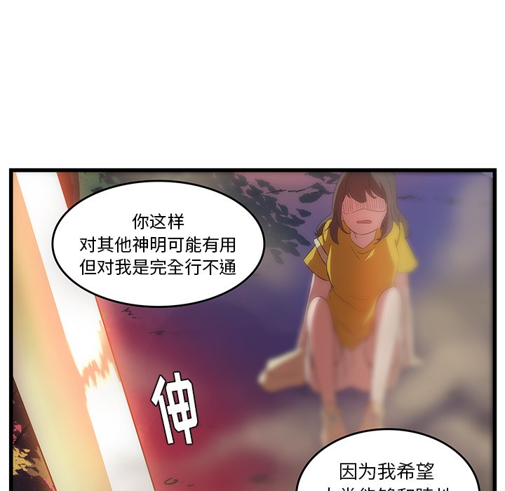 第29话_2956