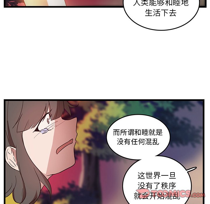 第29话_2957