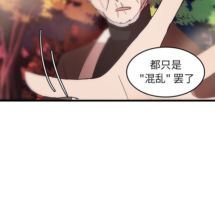 第29话_2960