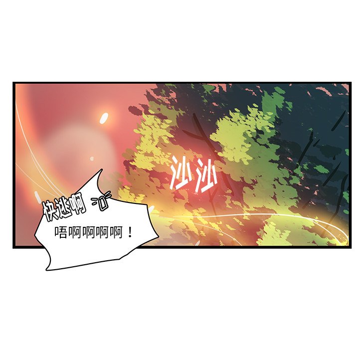 第29话_2961