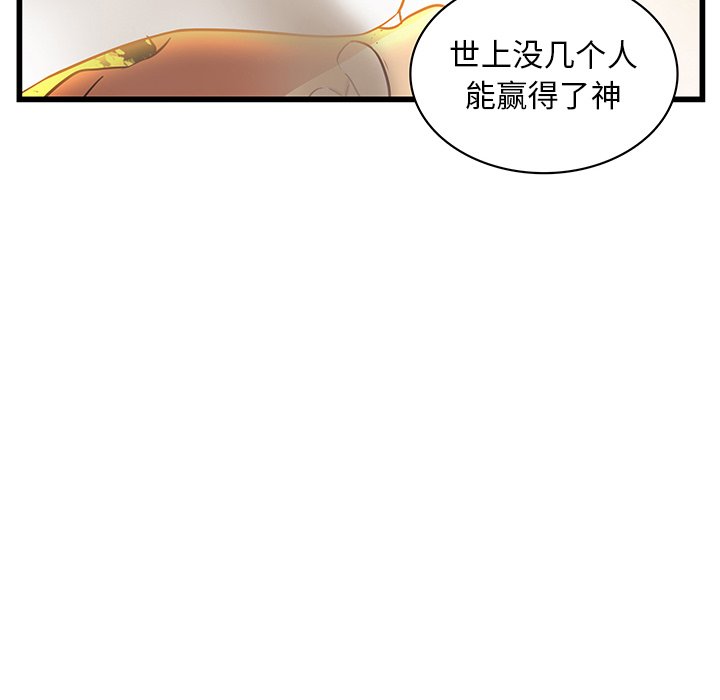 第29话_2967