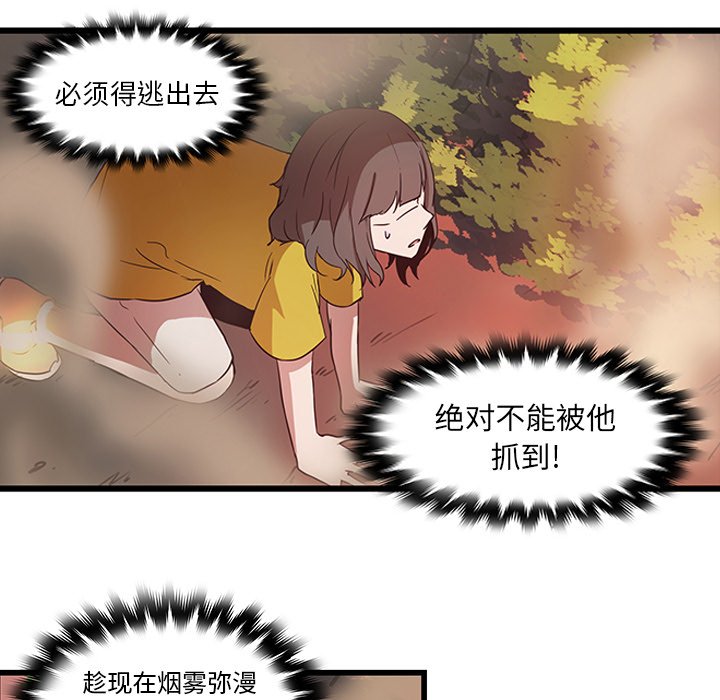 第29话_2968