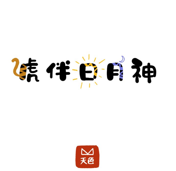 第29话_297