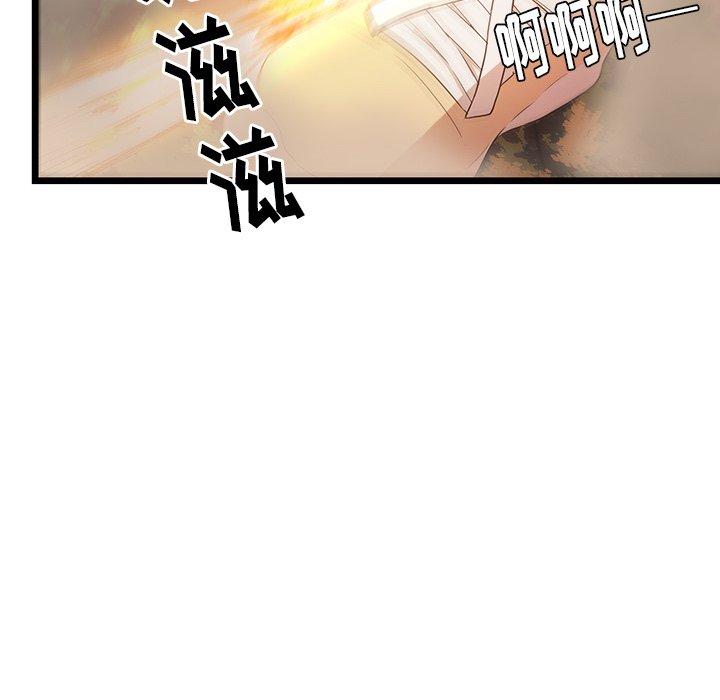 第29话_2973