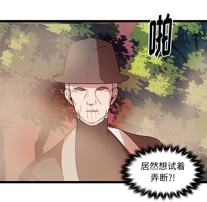 第29话_2974