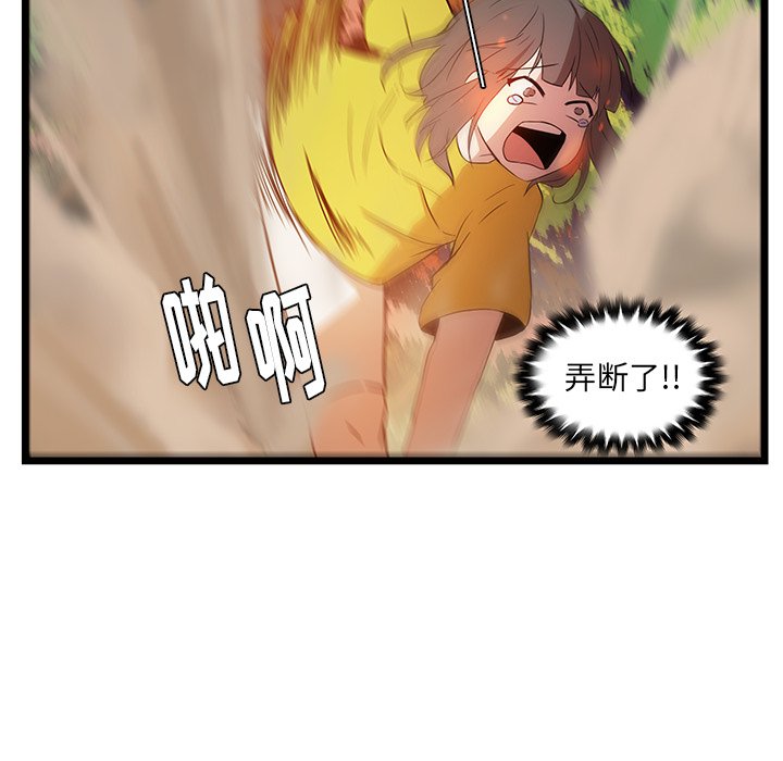 第29话_2976