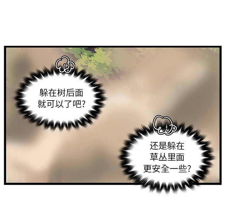 第29话_2977