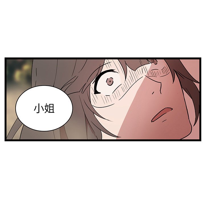 第29话_2981
