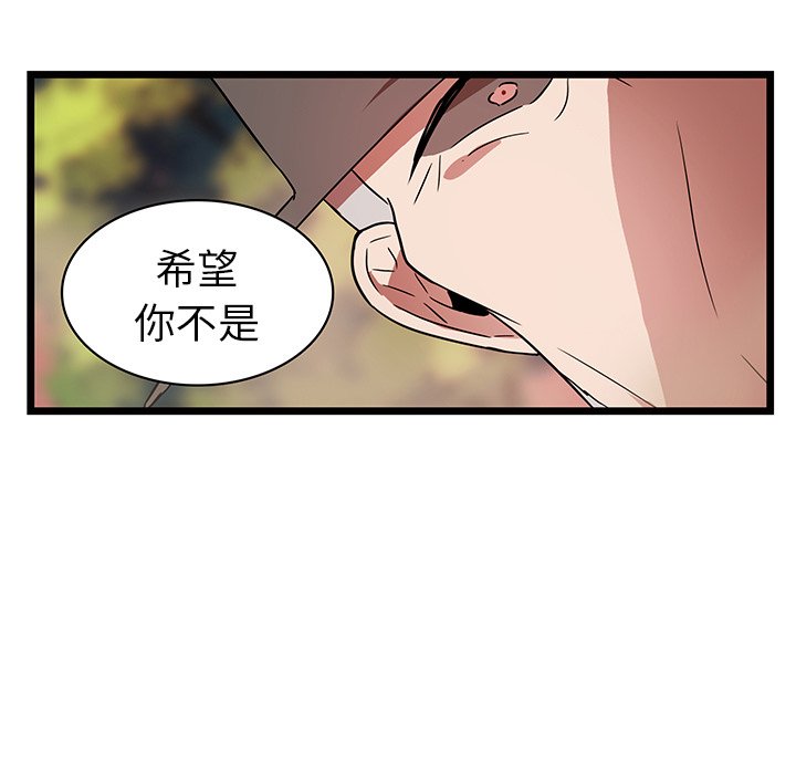 第29话_2982