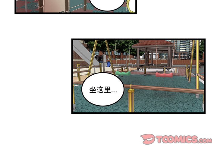 第28话_虎伴日月神1
