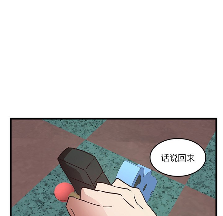 第28话_虎伴日月神10