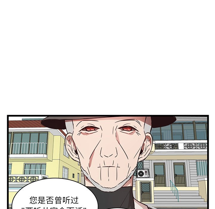 第28话_虎伴日月神13