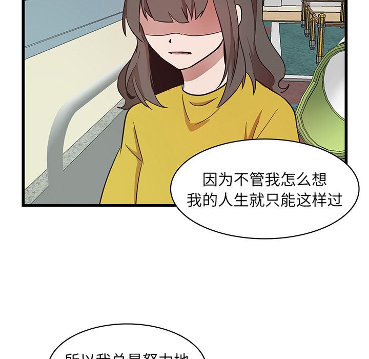 第28话_虎伴日月神16