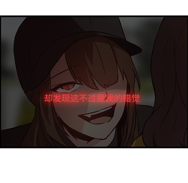 第28话_虎伴日月神19
