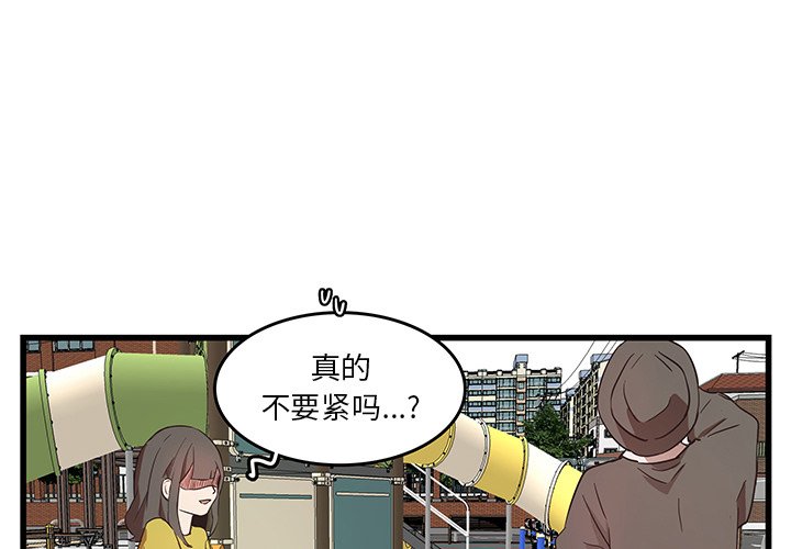 第28话_虎伴日月神2