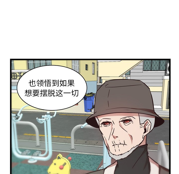 第28话_虎伴日月神20