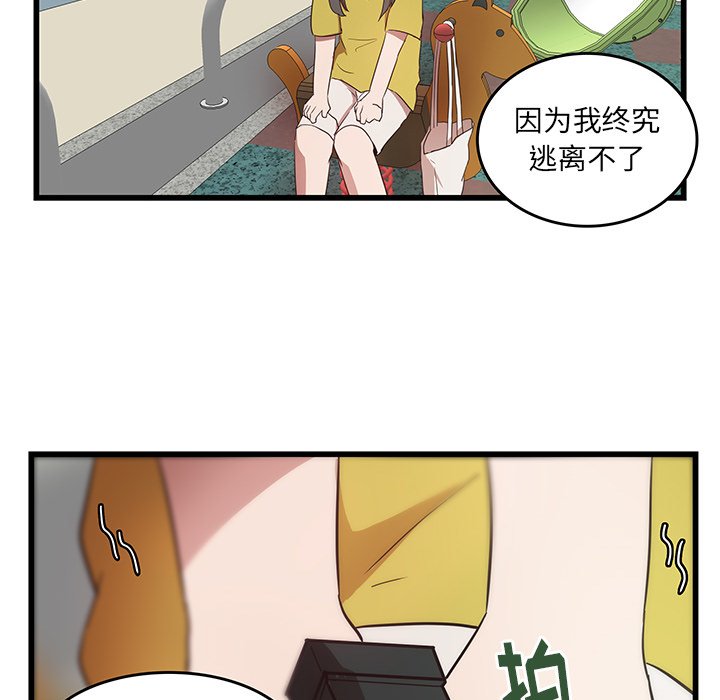 第28话_虎伴日月神22