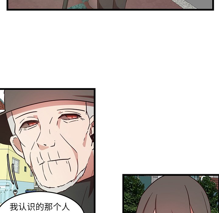 第28话_虎伴日月神27