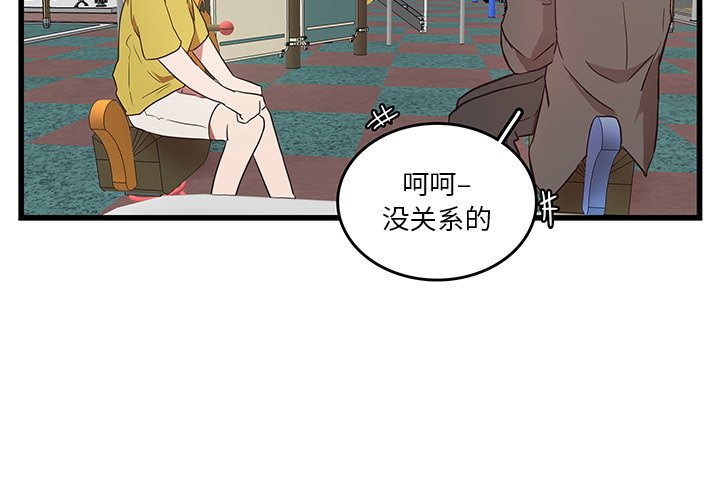 第28话_虎伴日月神3