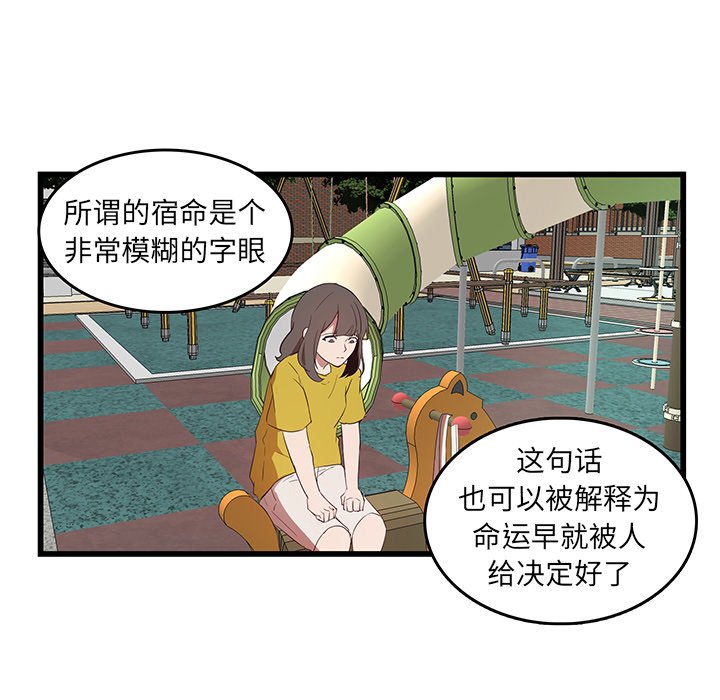 第28话_虎伴日月神32