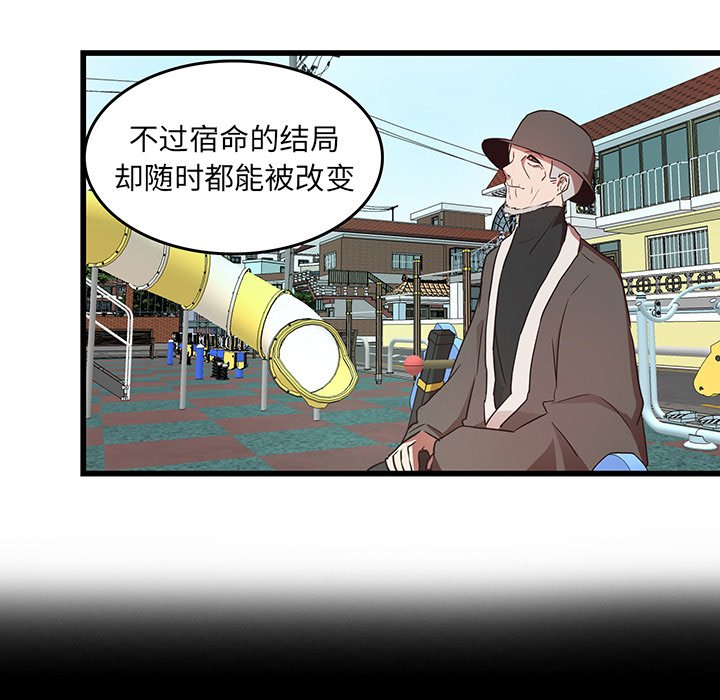 第28话_虎伴日月神34