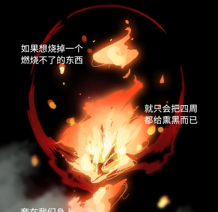 第28话_虎伴日月神35