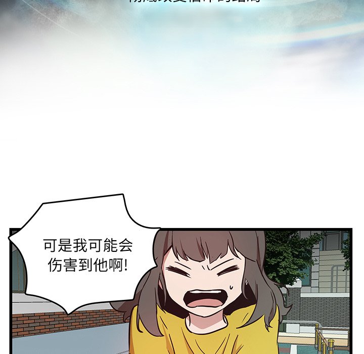 第28话_虎伴日月神38