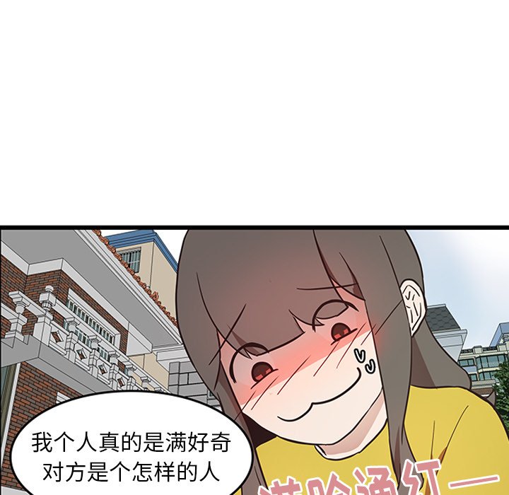第28话_虎伴日月神40